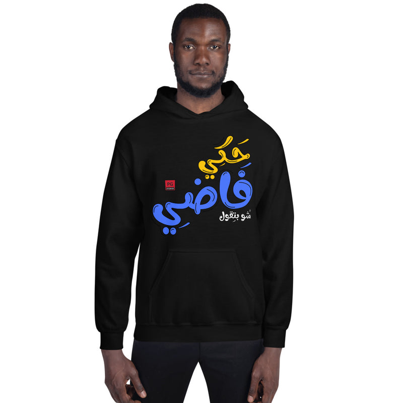 Unisex Hoodie