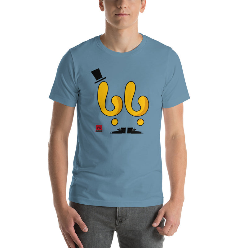 Short-Sleeve Unisex T-Shirt