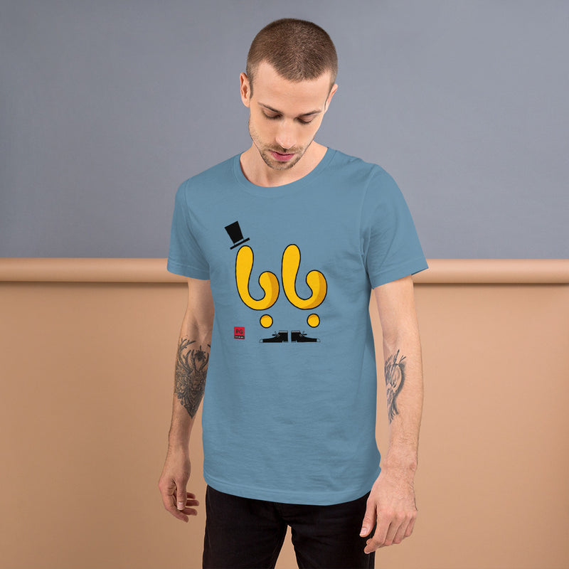 Short-Sleeve Unisex T-Shirt