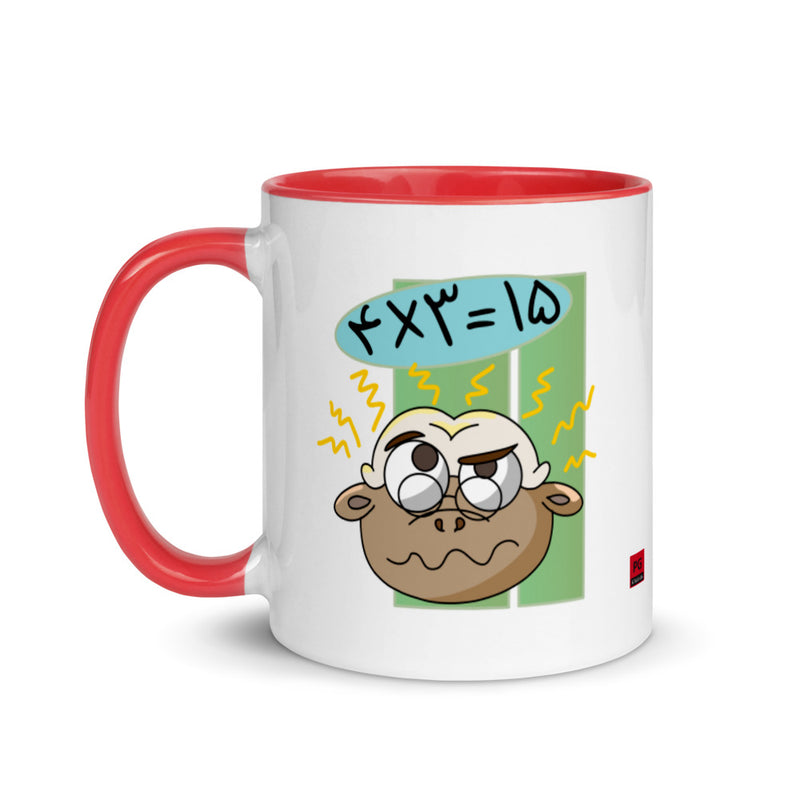 Mug with Color Inside